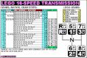 lego_16-speed_ver2_ratios.png