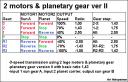 lego_2_motors_planetary_ver2.bmp