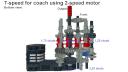 2spdmotor_7progb_08.png