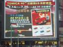 dsc07359.jpg