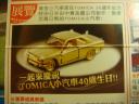 dsc07410.jpg
