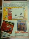 dsc07413.jpg