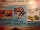 dsc07414.jpg