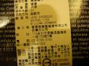 dsc07289.jpg