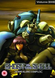gits_sac.jpg