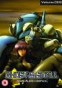 GITS-SAC-customs