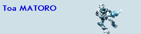 matoro_ban.jpg