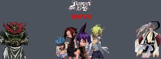 shaman_forum_banner.jpg