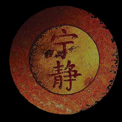 serenity_logo1.jpg
