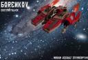 EBKD-Borenkov