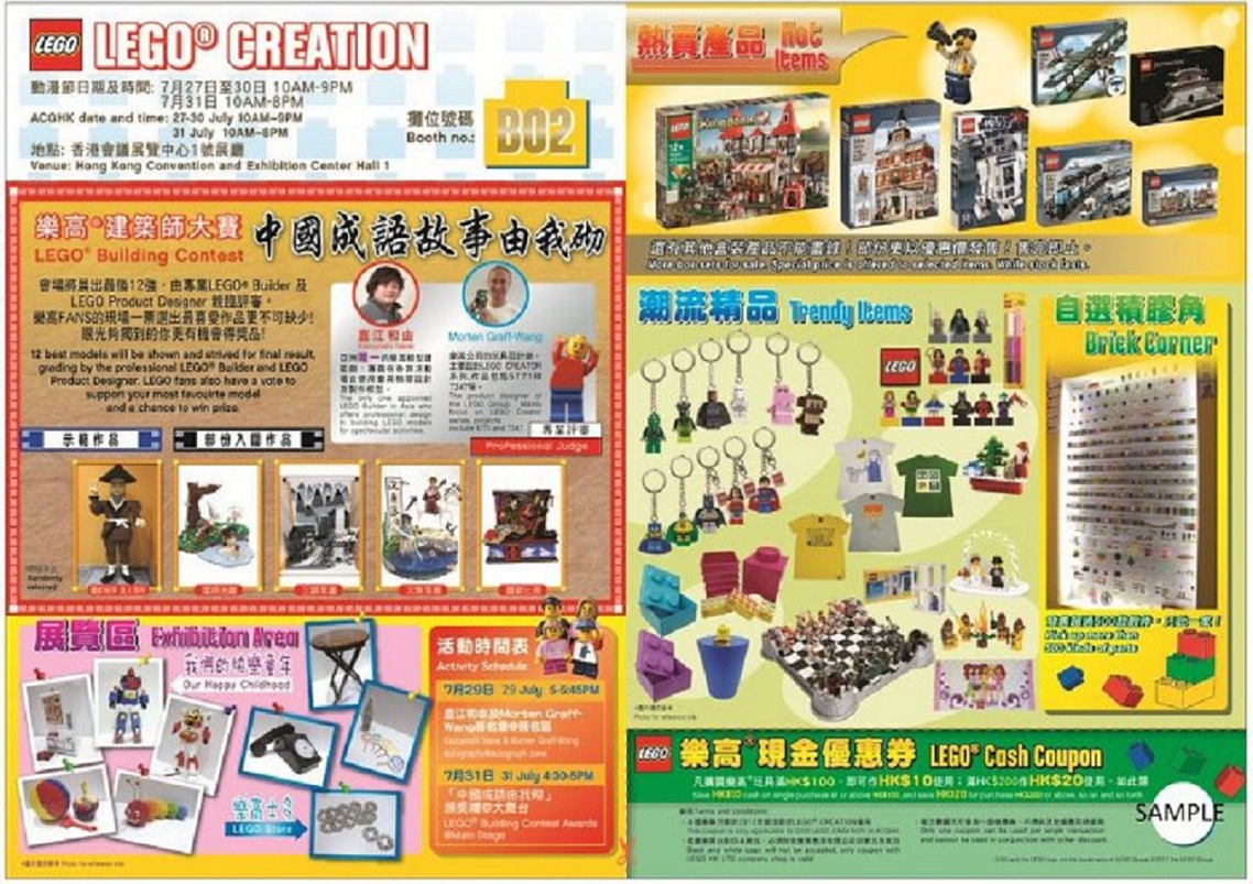 2012_bigger.jpg