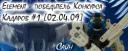 kadar_banner.png