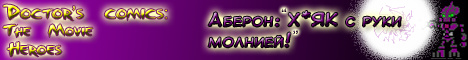 banner_1_aberon.png