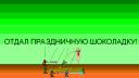 to_tso.bmp