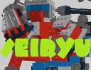 Lego-Seiryu