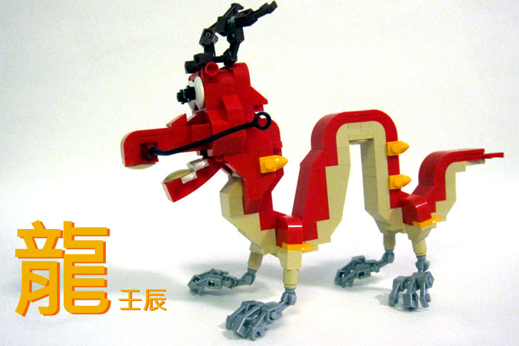 20120112_dragon_1.jpg
