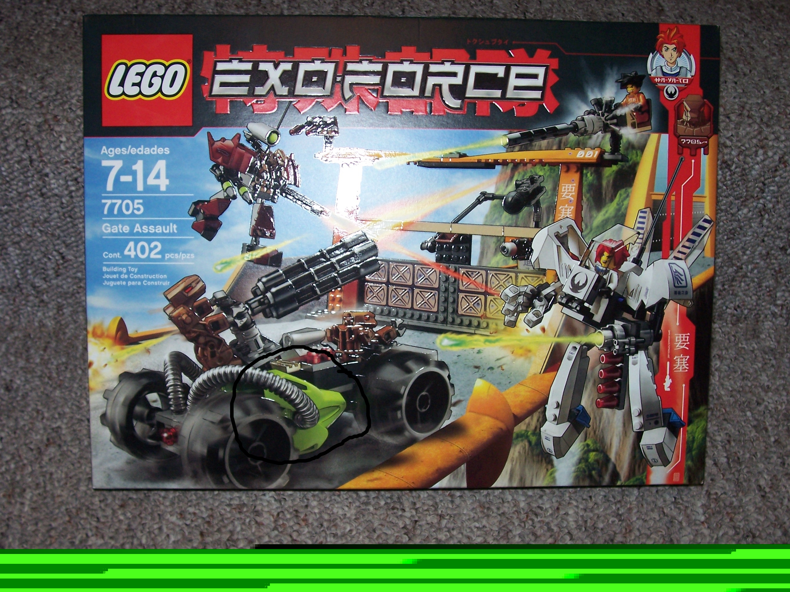 exo_force_001.jpg