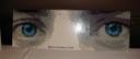 tn_bf08_mosaic_04_eyes.jpg