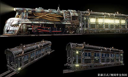 ff7.gif
