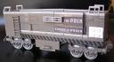 Banbao-822803-Real