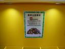 p1060373-12.jpg