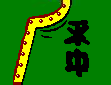 973pb293c01.bmp