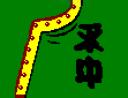 973pb293c01.bmp