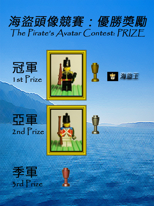 pac-prize.jpg