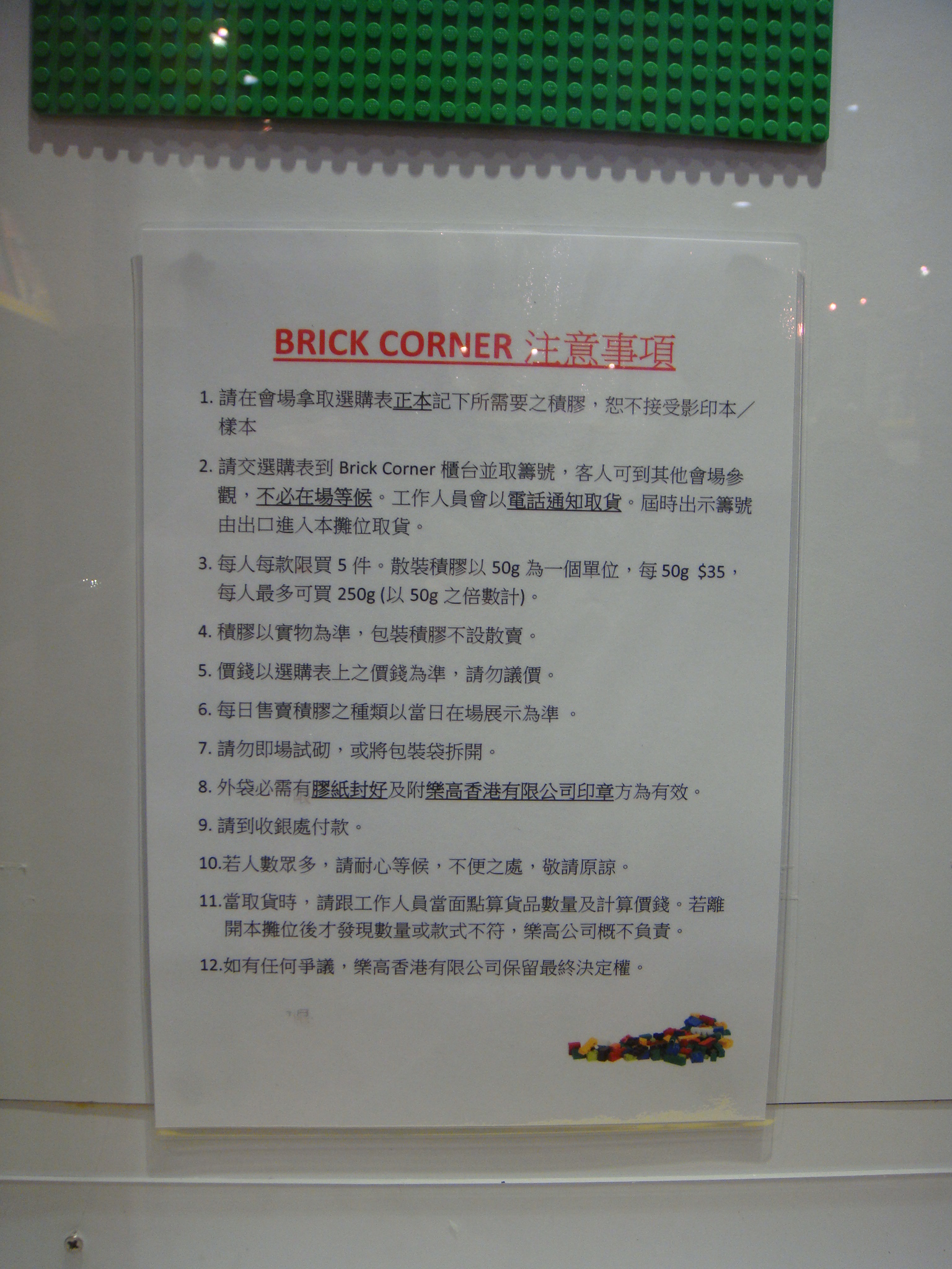 dsc03269.jpg