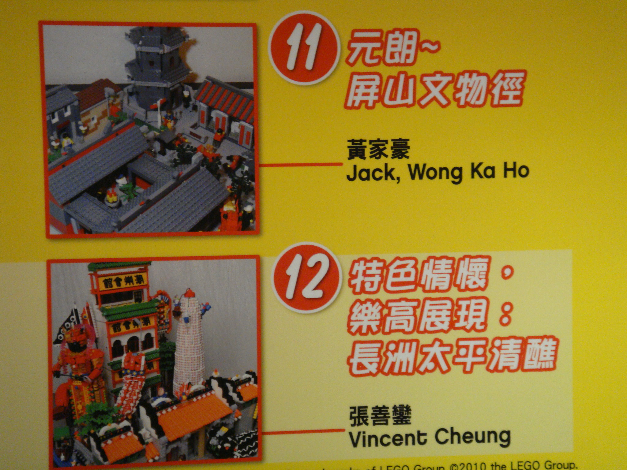 dsc03304.jpg