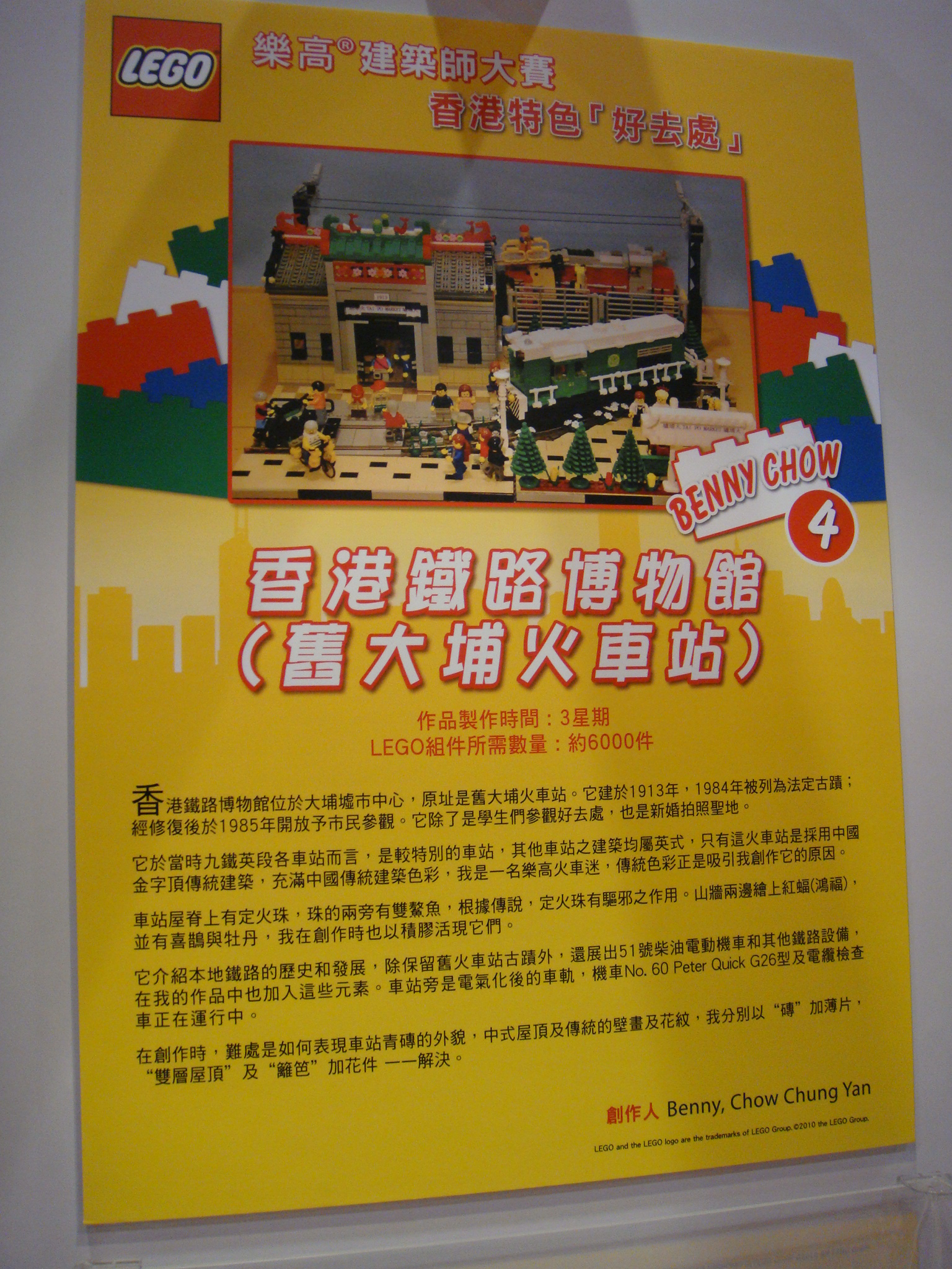 dsc03342.jpg