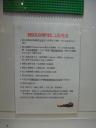 dsc03269.jpg