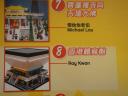 dsc03302.jpg