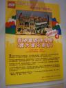 dsc03342.jpg