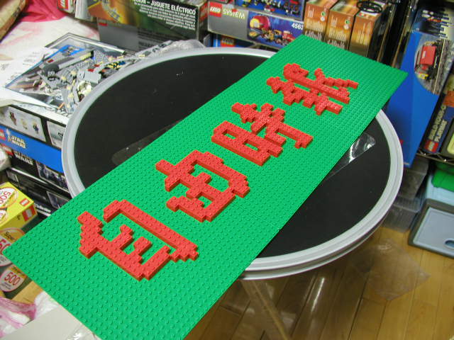 pa303936.jpg