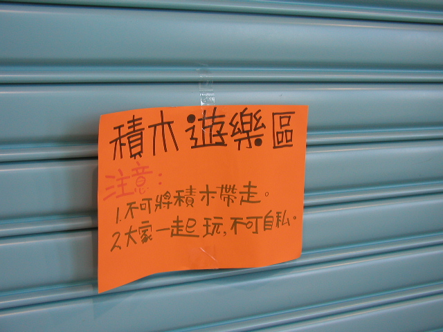 p5010275.jpg