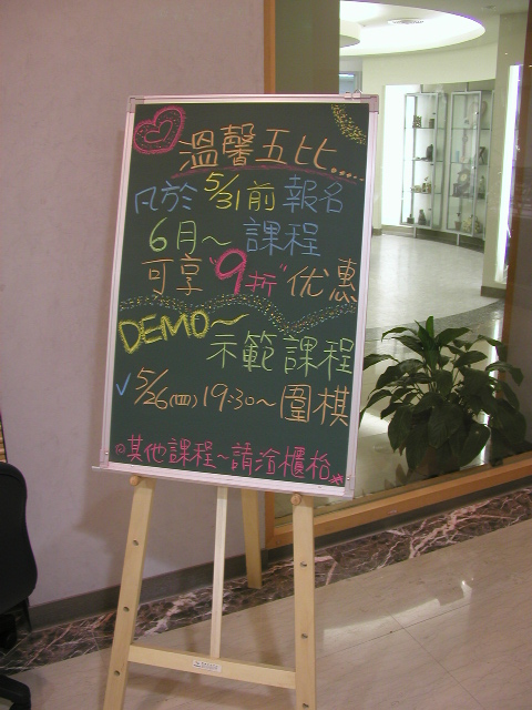 p5090250r.jpg