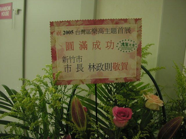p1010166.jpg