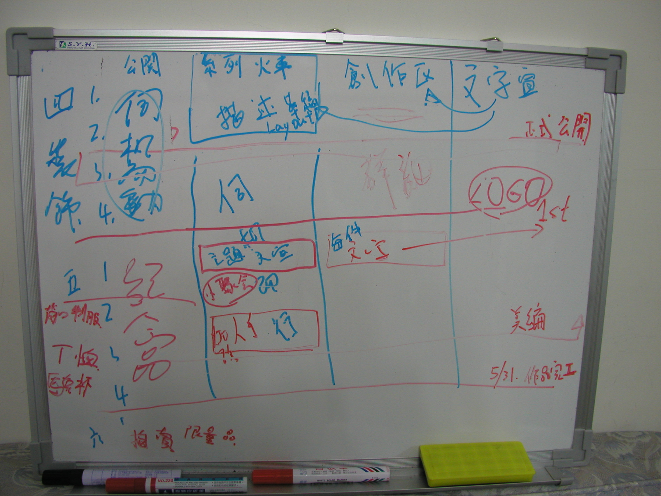 p3270185.jpg