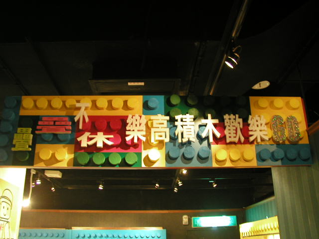 p6261658.jpg