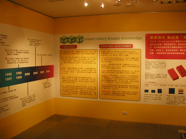 p5200658.jpg