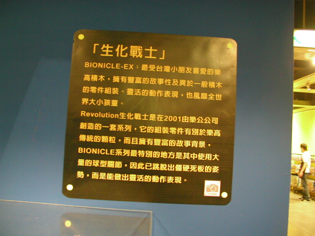 p5200919.jpg