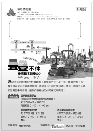 dm020618.jpg