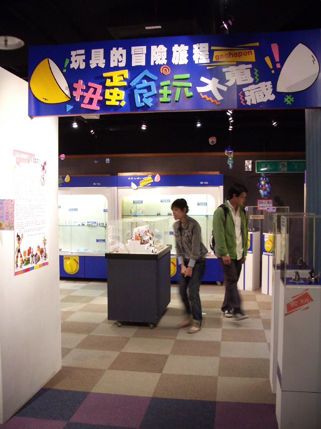 imgp0337.jpg