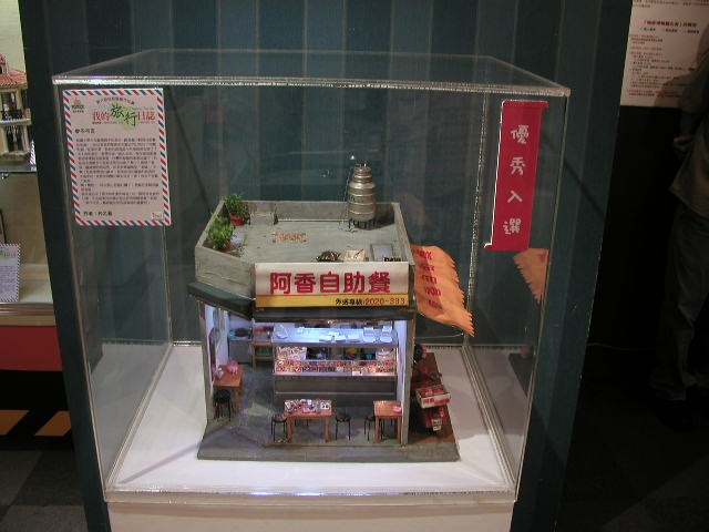 p1011497.jpg