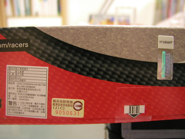 p4240184.jpg