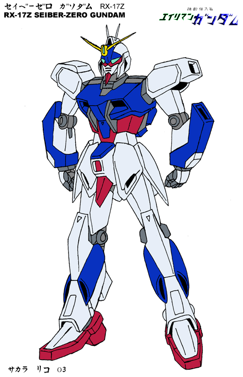 zgundamr17zseiberzero.jpg