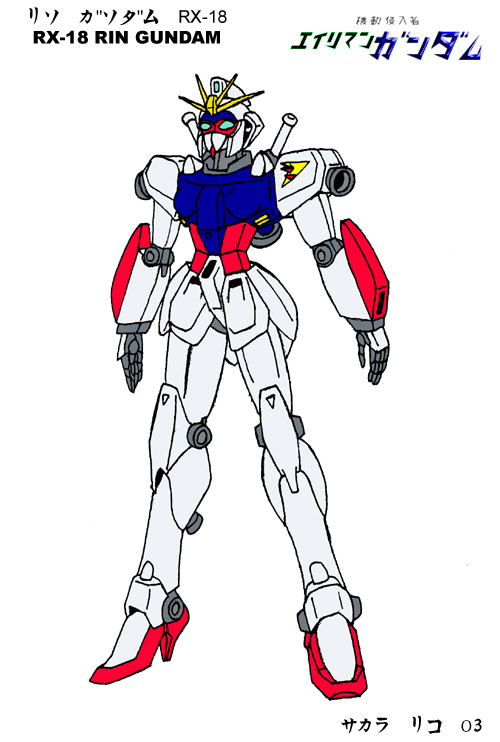 zgundamr18rin.jpg