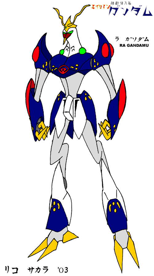 zragandamu1.jpg