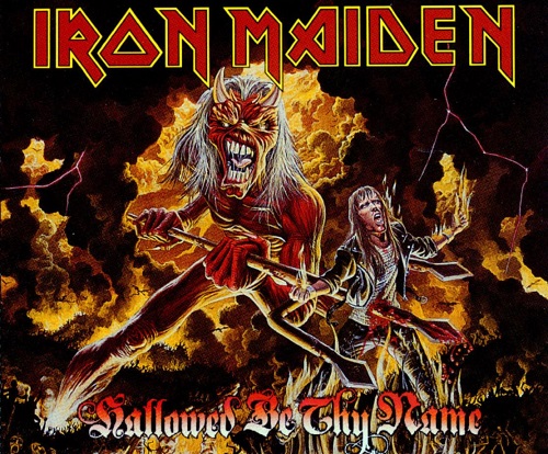 hallowed-be-thy-name.jpg